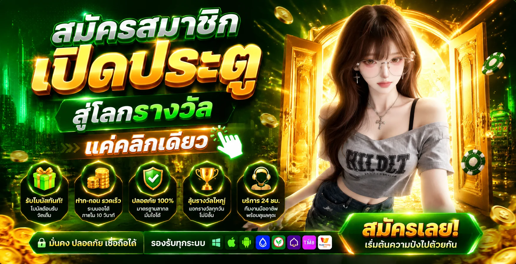แบนเนอร์หน้าแรก VODKAFUN9 เว็บสล็อตมีใบเซอร์ สล็อตค่ายแท้ ครบวงจร
