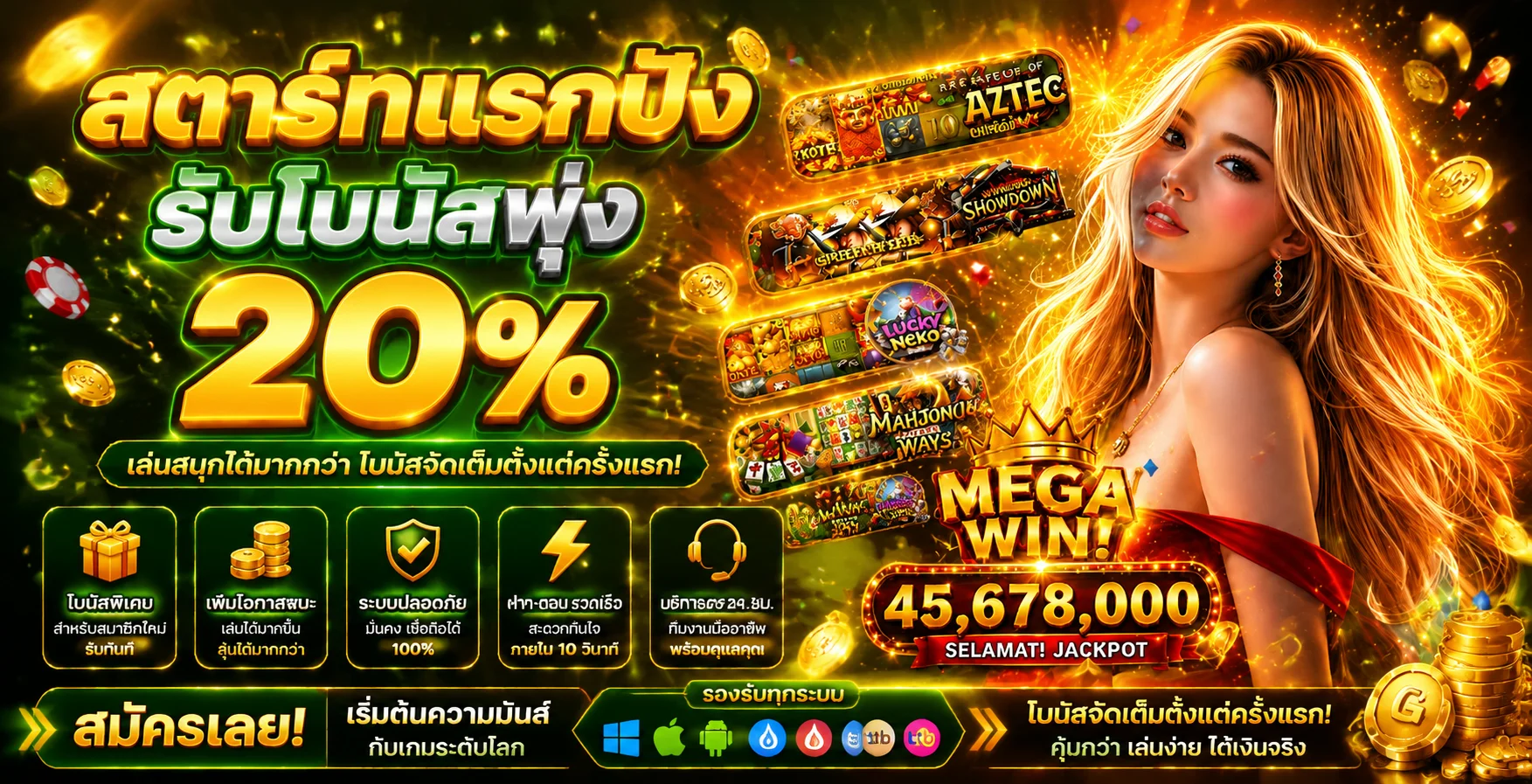 VODKAFUN9 เว็บสล็อตมีใบเซอร์ ค่ายแท้ เริ่มต้น 1 บาท