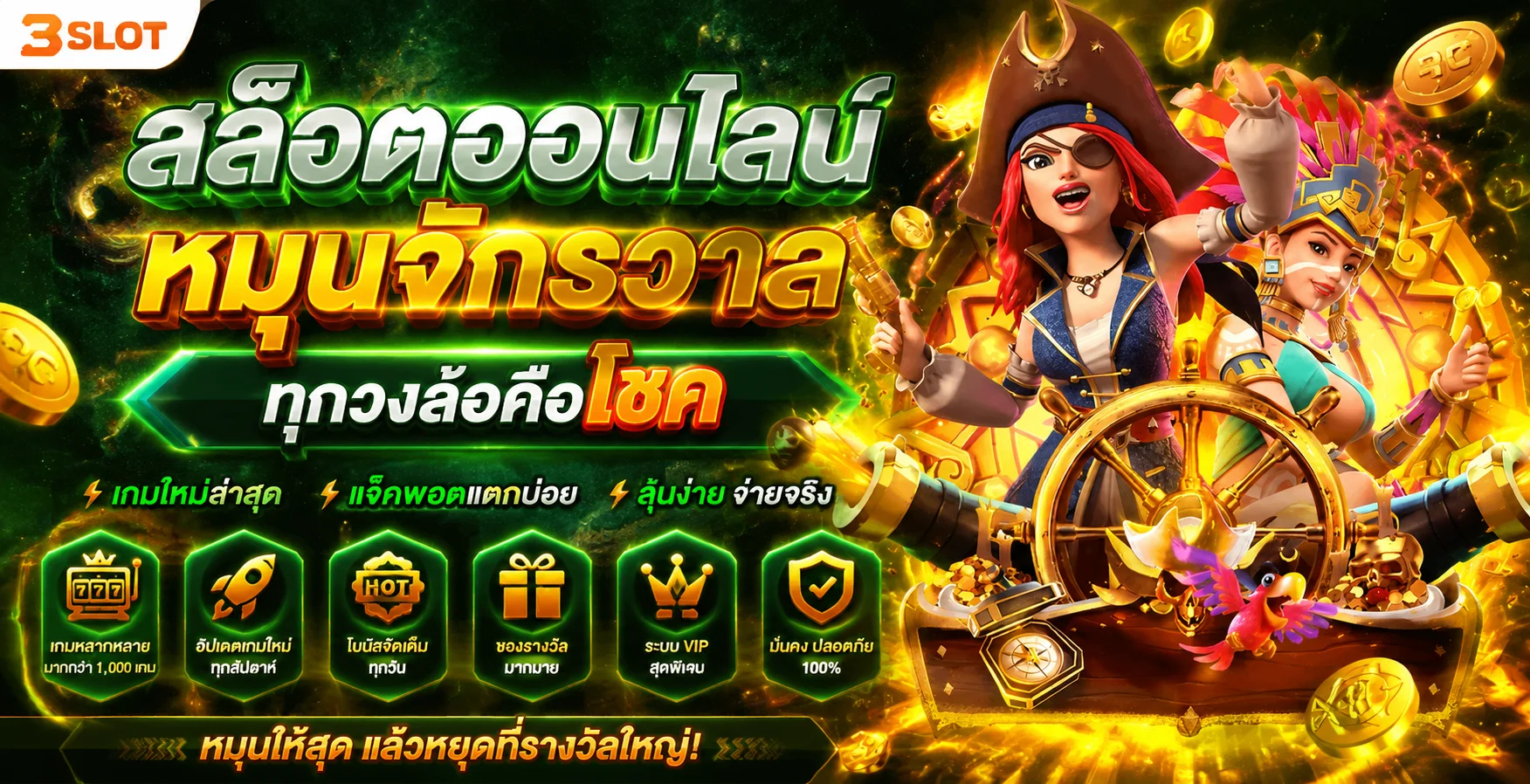 สล็อตค่ายแท้ VODKAFUN9 รวมค่ายดัง PG Jili Pragmatic เว็บตรง