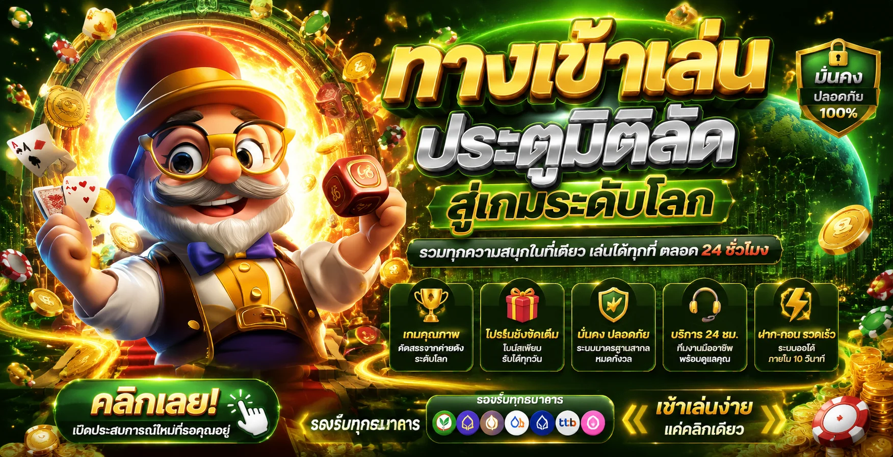 ทางเข้า VODKAFUN9 ล่าสุด vodka fun9 เข้าสู่ระบบบนมือถือและคอมพิวเตอร์